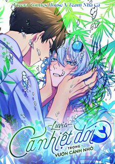 Đọc truyện tranh Cá Nhiệt Đới Trong Vườn Cảnh Nhỏ