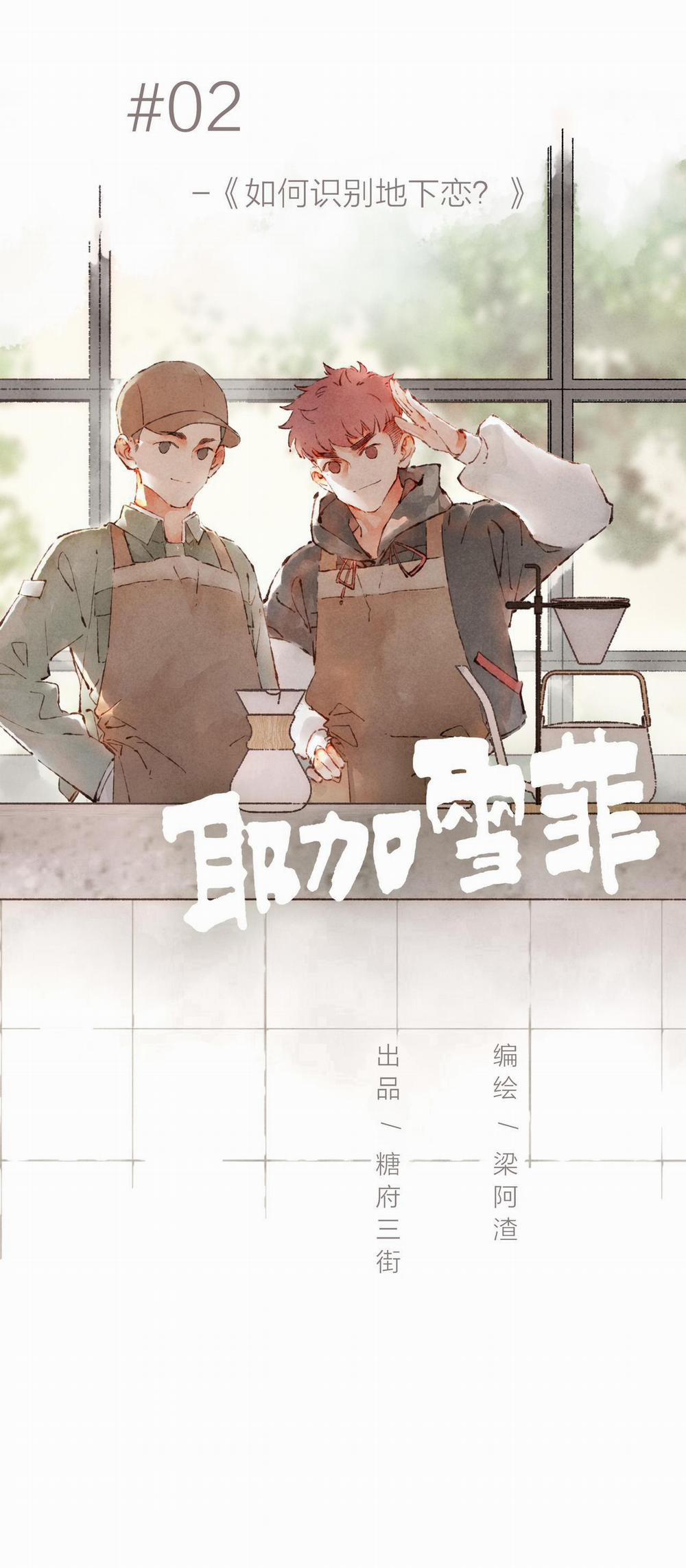 Cà Phê Yirgacheffe 2 trang 8