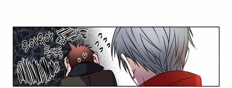 Cá Quỷ 4.1 trang 13