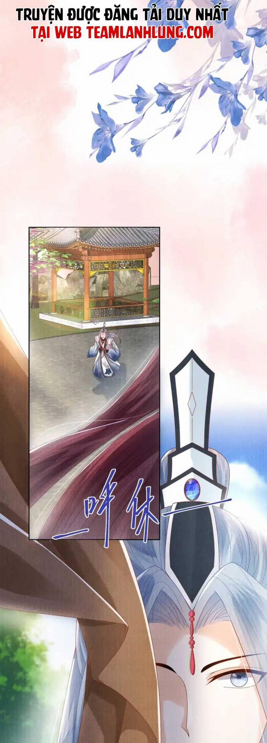 Các Đệ Tử Ai Cũng Nói Yêu Ta 17 trang 11