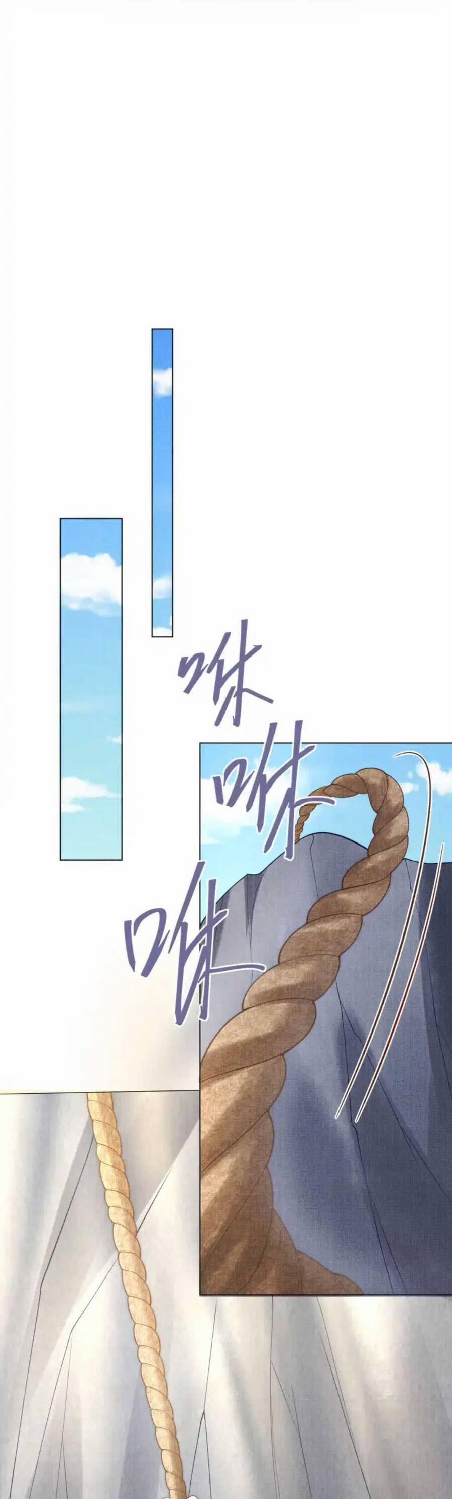 Các Đệ Tử Ai Cũng Nói Yêu Ta 19 trang 46