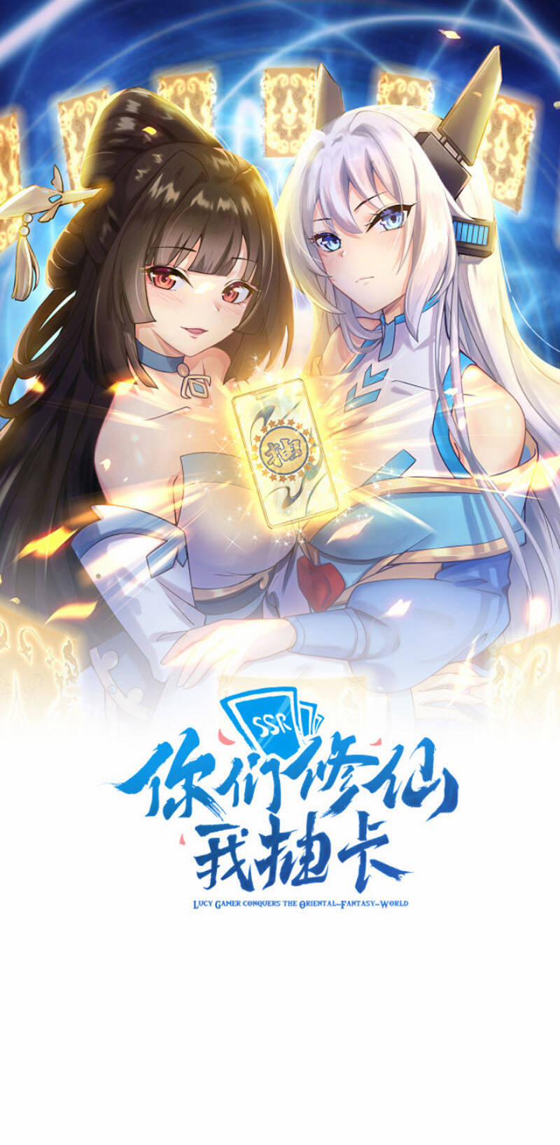 Các Ngươi Tu Tiên Còn Ta Rút Thẻ 10 trang 0