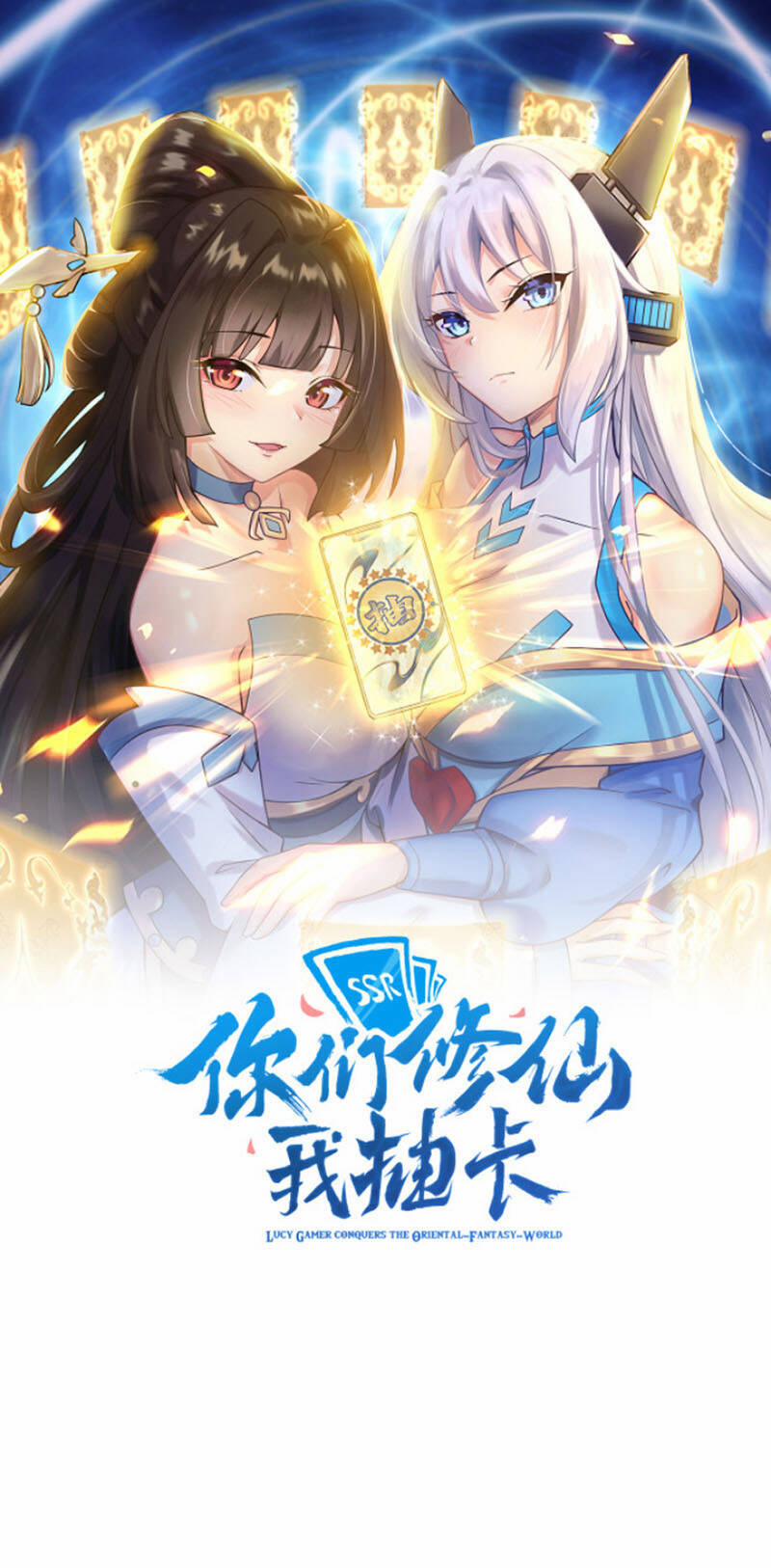 Các Ngươi Tu Tiên Còn Ta Rút Thẻ 9 trang 0