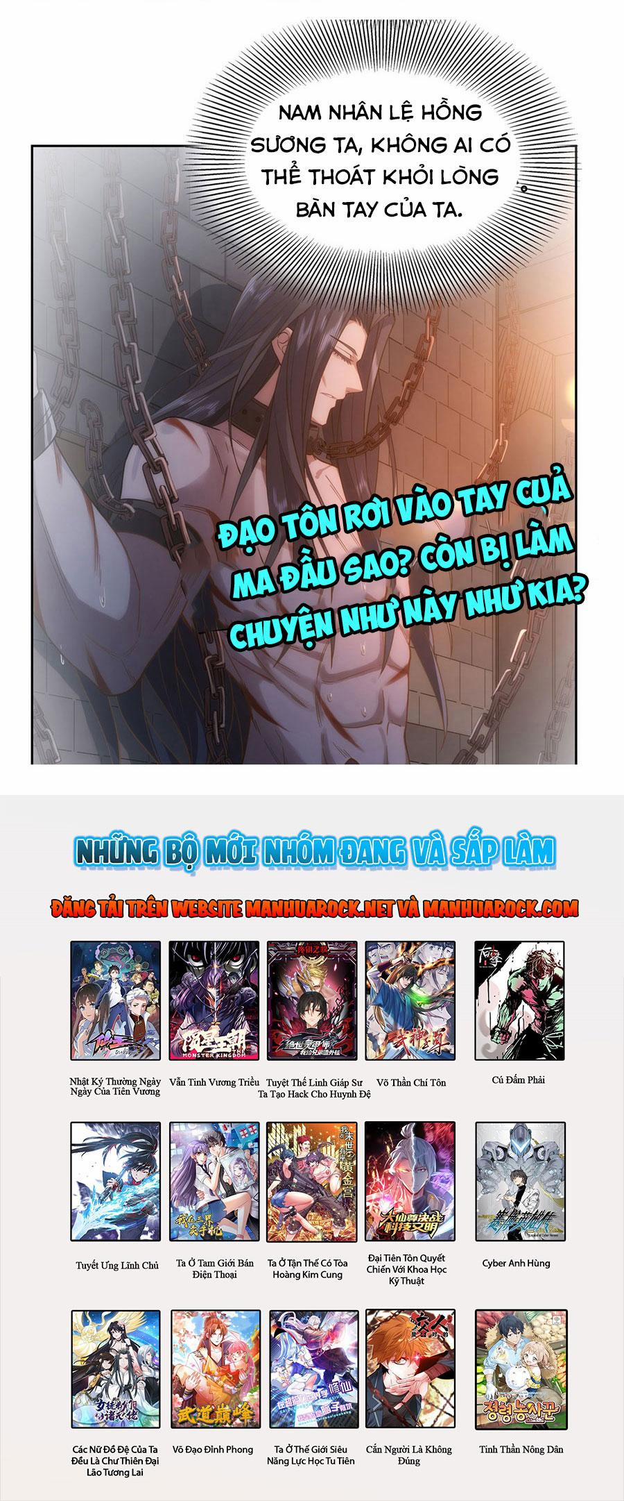 Các Nữ Đồ Đệ Của Ta Đều Là Chư Thiên Đại Lão Tương Lai 20 trang 45