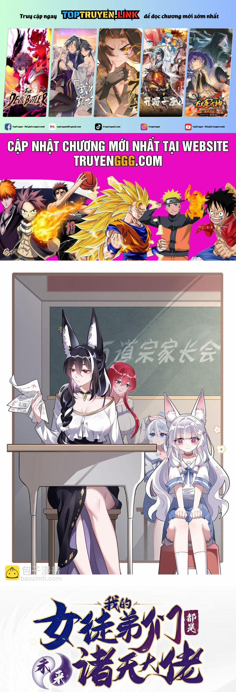 Các Nữ Đồ Đệ Của Ta Đều Là Chư Thiên Đại Lão Tương Lai 237 trang 0