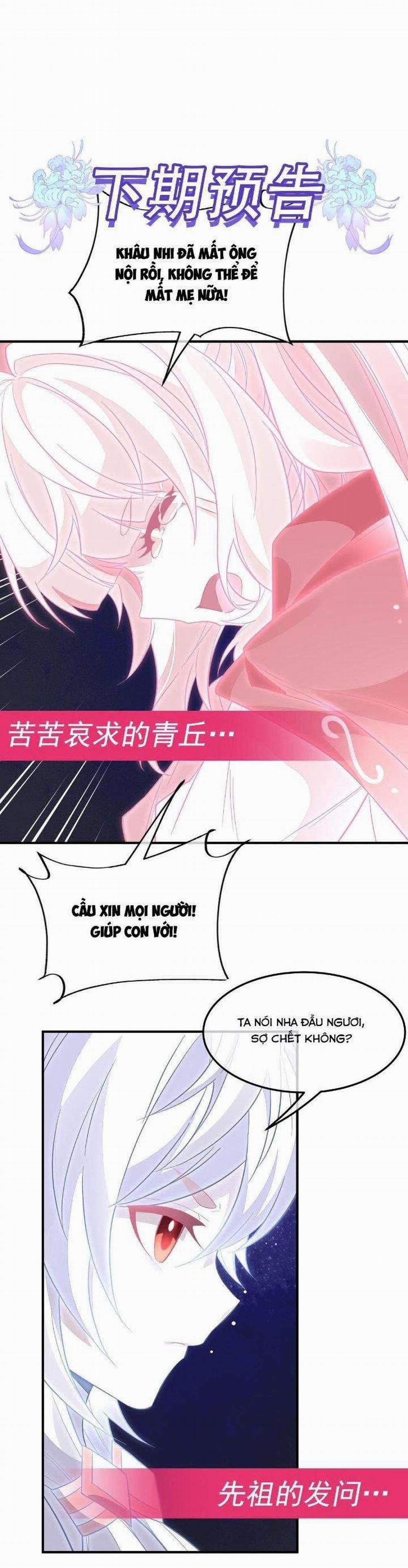 Các Nữ Đồ Đệ Của Ta Đều Là Chư Thiên Đại Lão Tương Lai 239 trang 12