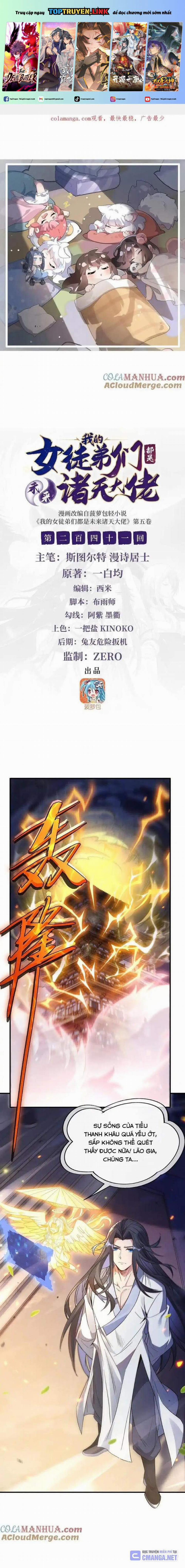 Các Nữ Đồ Đệ Của Ta Đều Là Chư Thiên Đại Lão Tương Lai 241 trang 0