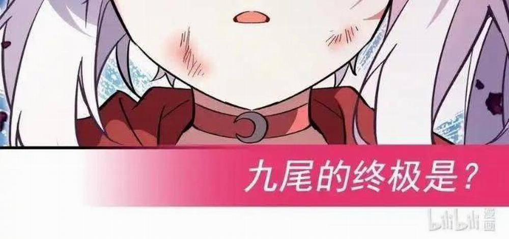 Các Nữ Đồ Đệ Của Ta Đều Là Chư Thiên Đại Lão Tương Lai 245 trang 13