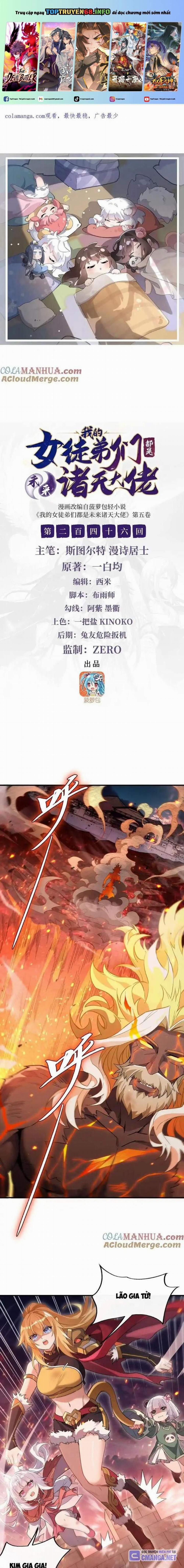 Các Nữ Đồ Đệ Của Ta Đều Là Chư Thiên Đại Lão Tương Lai 246 trang 0