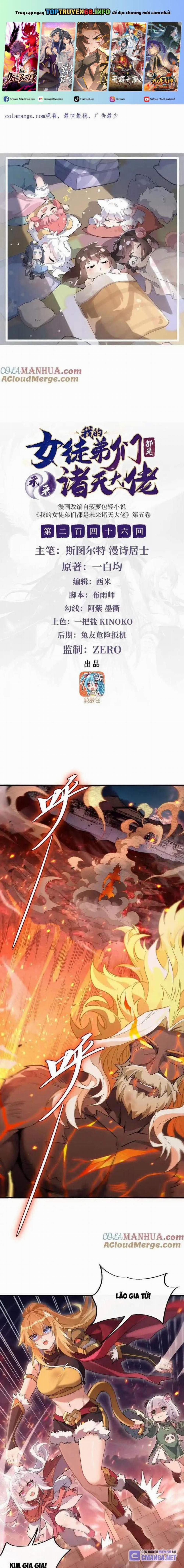 Các Nữ Đồ Đệ Của Ta Đều Là Chư Thiên Đại Lão Tương Lai 247 trang 0