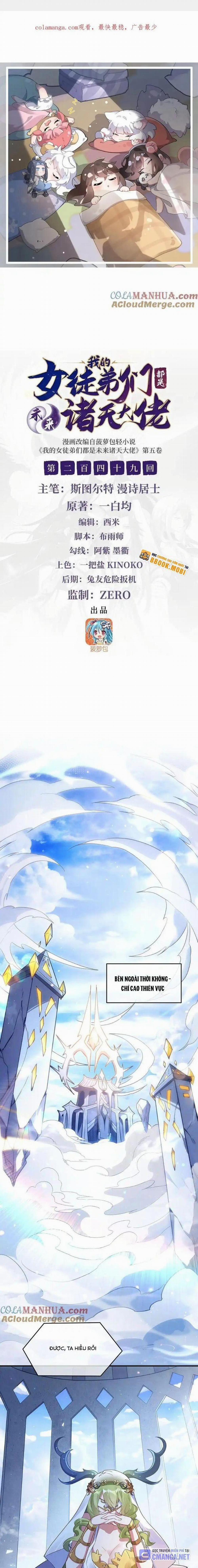 Các Nữ Đồ Đệ Của Ta Đều Là Chư Thiên Đại Lão Tương Lai 249 trang 1