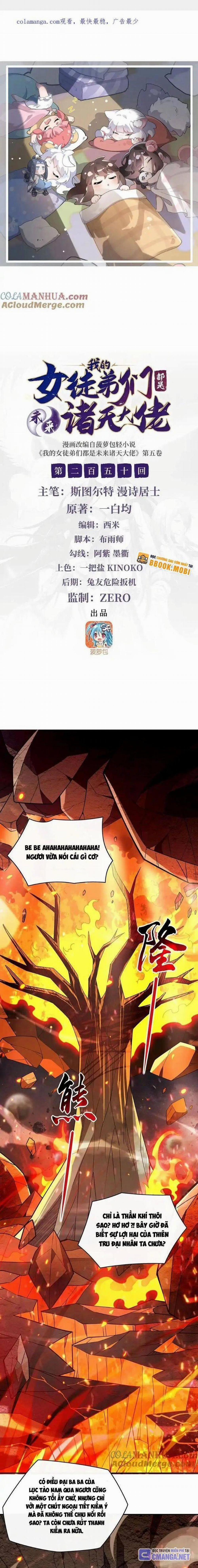 Các Nữ Đồ Đệ Của Ta Đều Là Chư Thiên Đại Lão Tương Lai 250 trang 1