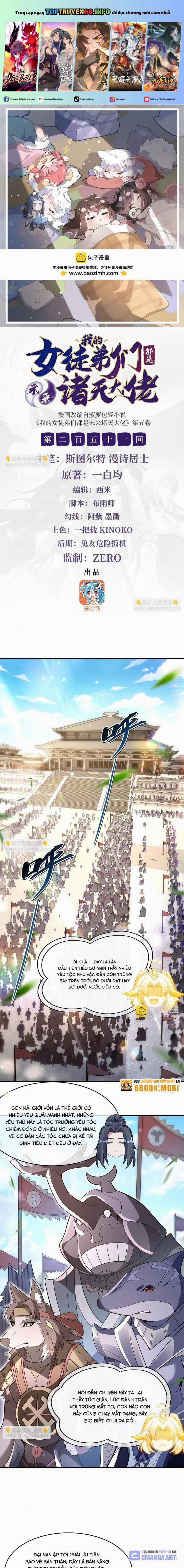 Các Nữ Đồ Đệ Của Ta Đều Là Chư Thiên Đại Lão Tương Lai 251 trang 0