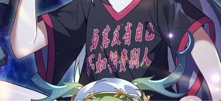 Các Nữ Đồ Đệ Của Ta Đều Là Chư Thiên Đại Lão Tương Lai 255 trang 14