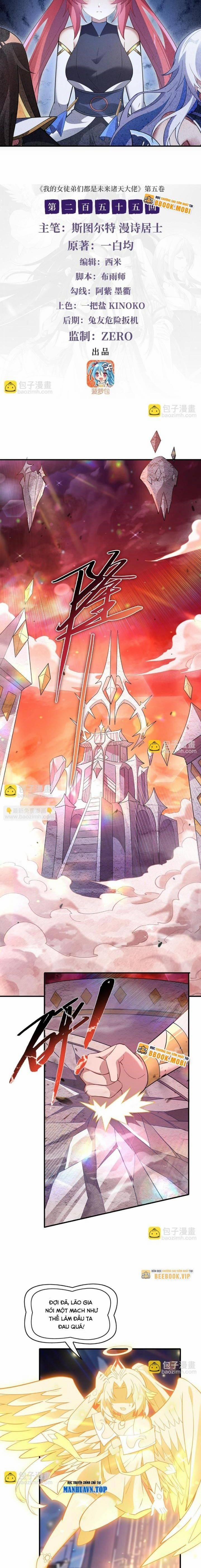 Các Nữ Đồ Đệ Của Ta Đều Là Chư Thiên Đại Lão Tương Lai 255 trang 4