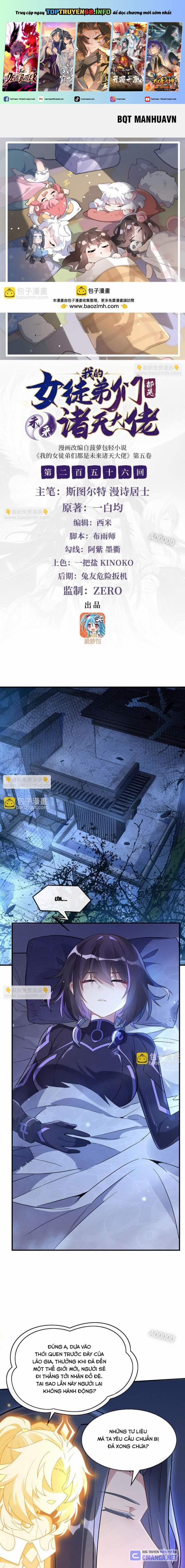 Các Nữ Đồ Đệ Của Ta Đều Là Chư Thiên Đại Lão Tương Lai 256 trang 0