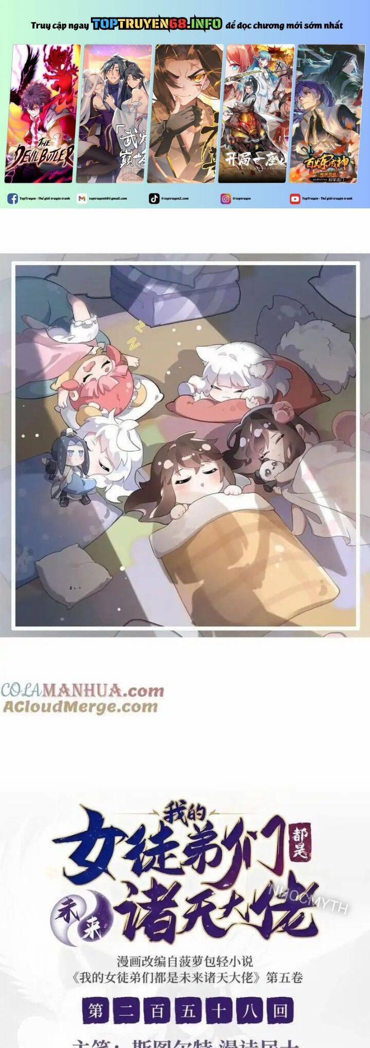 Các Nữ Đồ Đệ Của Ta Đều Là Chư Thiên Đại Lão Tương Lai 258 trang 0