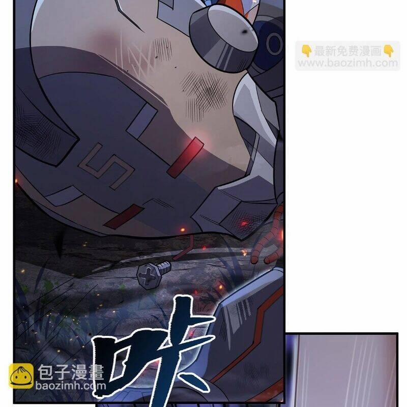 Các Nữ Đồ Đệ Của Ta Đều Là Chư Thiên Đại Lão Tương Lai 259 trang 3