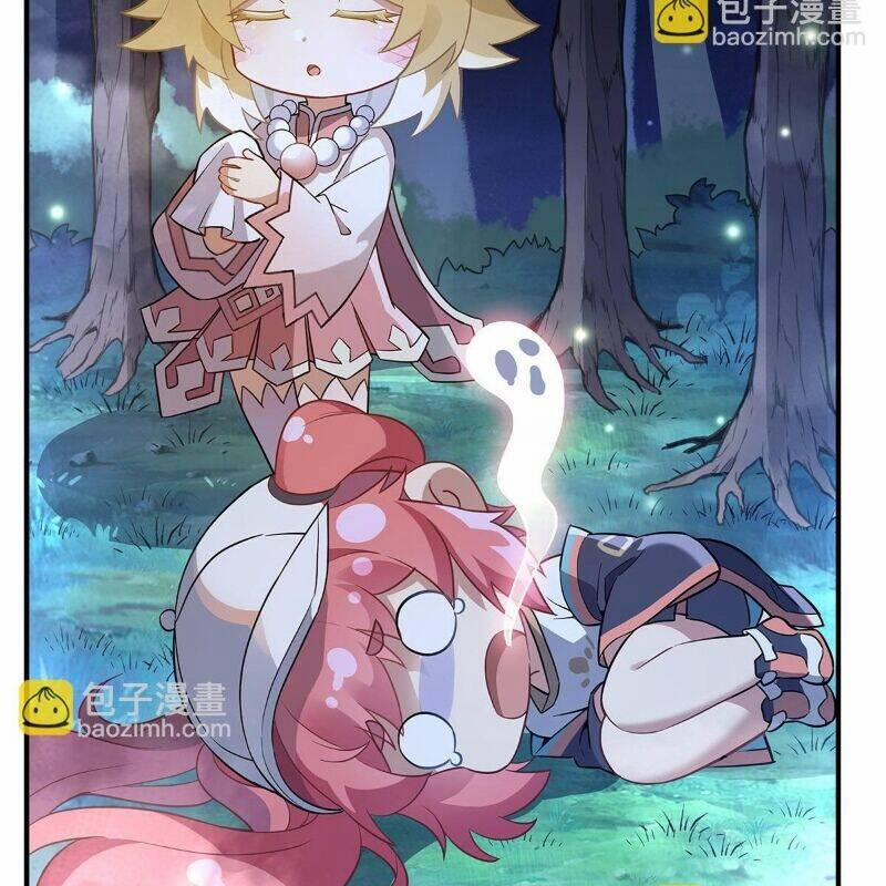 Các Nữ Đồ Đệ Của Ta Đều Là Chư Thiên Đại Lão Tương Lai 259 trang 77