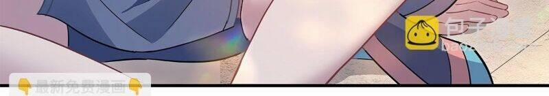 Các Nữ Đồ Đệ Của Ta Đều Là Chư Thiên Đại Lão Tương Lai 260 trang 40