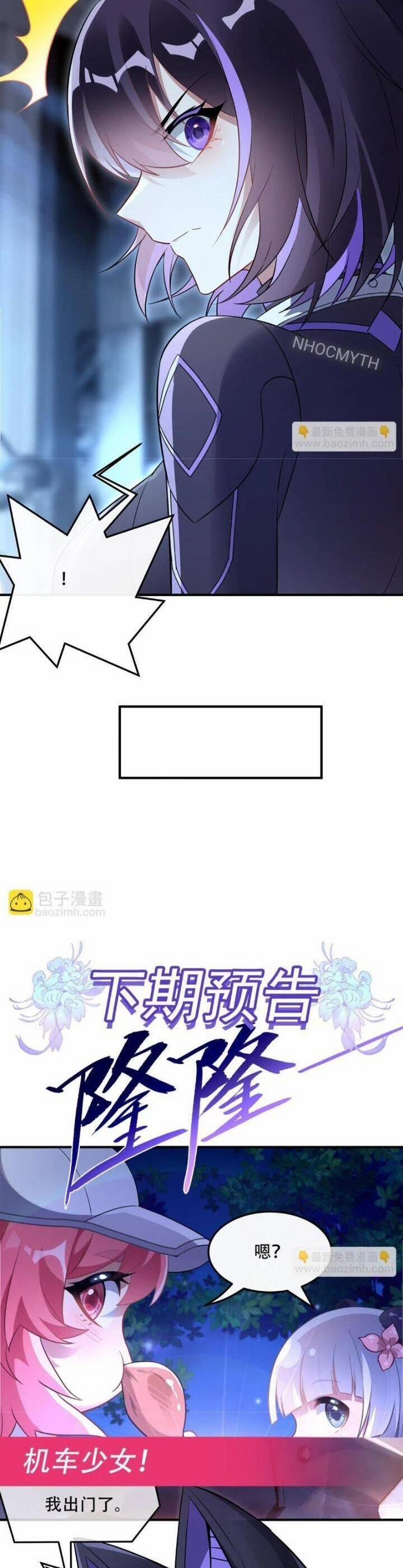 Các Nữ Đồ Đệ Của Ta Đều Là Chư Thiên Đại Lão Tương Lai 262 trang 25