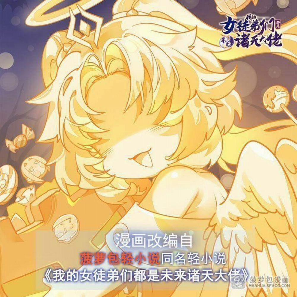 Các Nữ Đồ Đệ Của Ta Đều Là Chư Thiên Đại Lão Tương Lai 27 trang 0