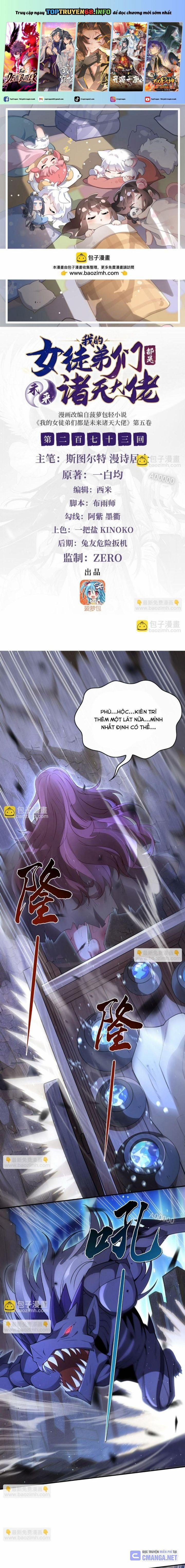 Các Nữ Đồ Đệ Của Ta Đều Là Chư Thiên Đại Lão Tương Lai 273 trang 0