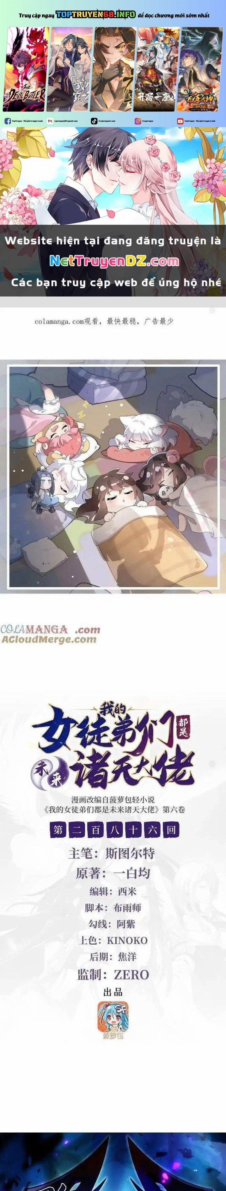 Các Nữ Đồ Đệ Của Ta Đều Là Chư Thiên Đại Lão Tương Lai 286 trang 0