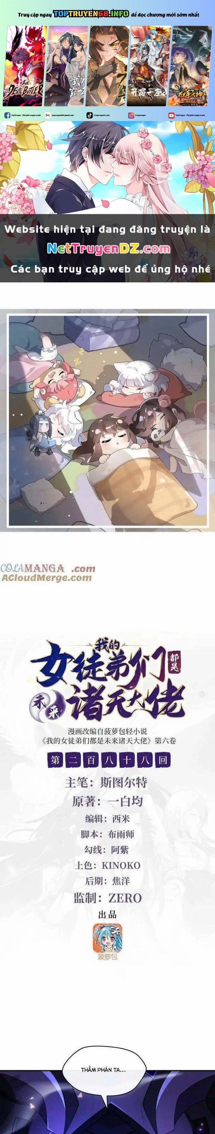 Các Nữ Đồ Đệ Của Ta Đều Là Chư Thiên Đại Lão Tương Lai 288 trang 0