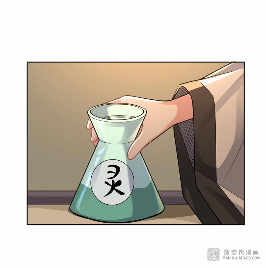 Các Nữ Đồ Đệ Của Ta Đều Là Chư Thiên Đại Lão Tương Lai 29 trang 38