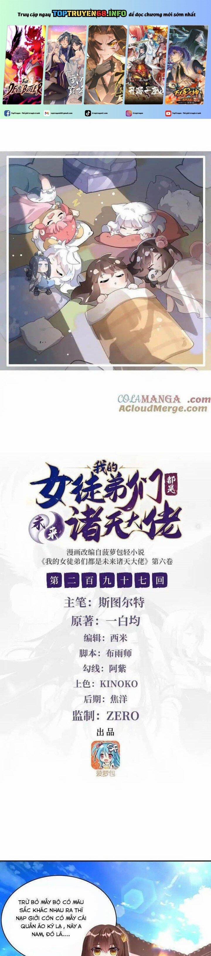 Các Nữ Đồ Đệ Của Ta Đều Là Chư Thiên Đại Lão Tương Lai 297 trang 0