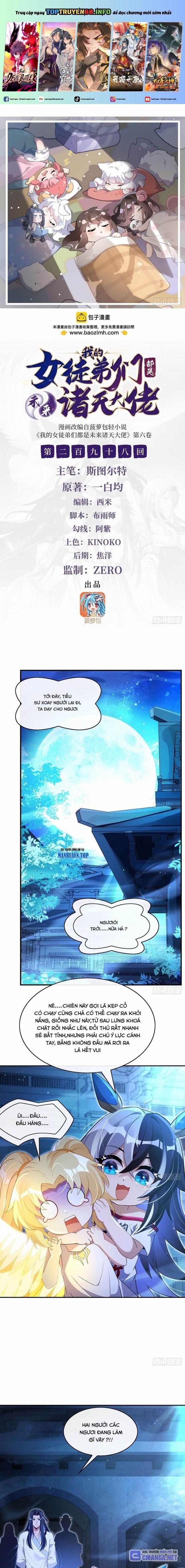 Các Nữ Đồ Đệ Của Ta Đều Là Chư Thiên Đại Lão Tương Lai 298 trang 0