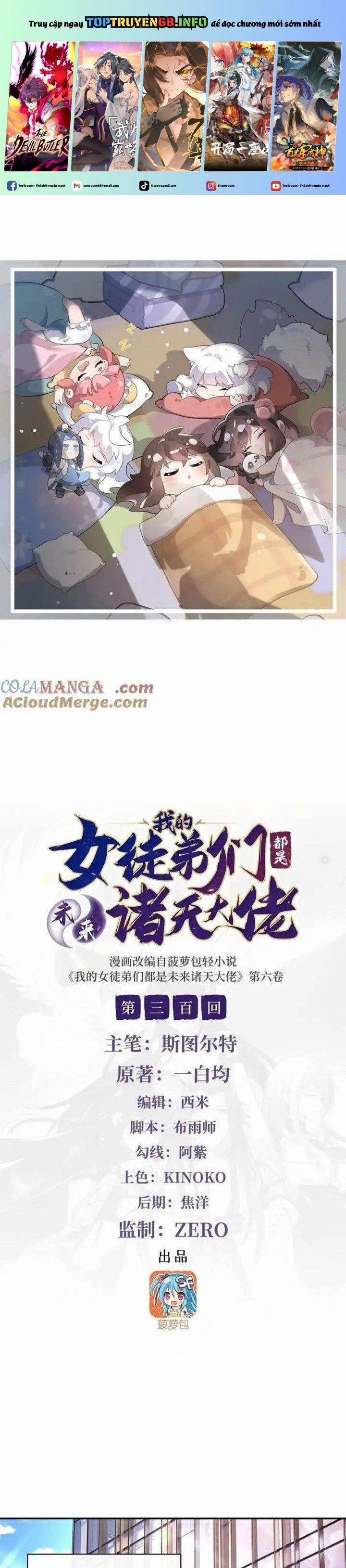 Các Nữ Đồ Đệ Của Ta Đều Là Chư Thiên Đại Lão Tương Lai 300 trang 0