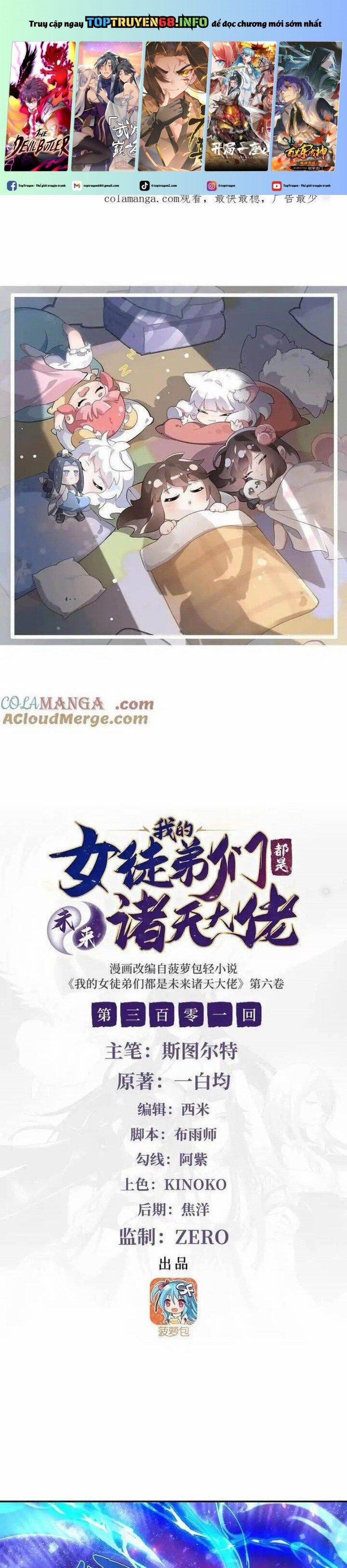 Các Nữ Đồ Đệ Của Ta Đều Là Chư Thiên Đại Lão Tương Lai 301 trang 0