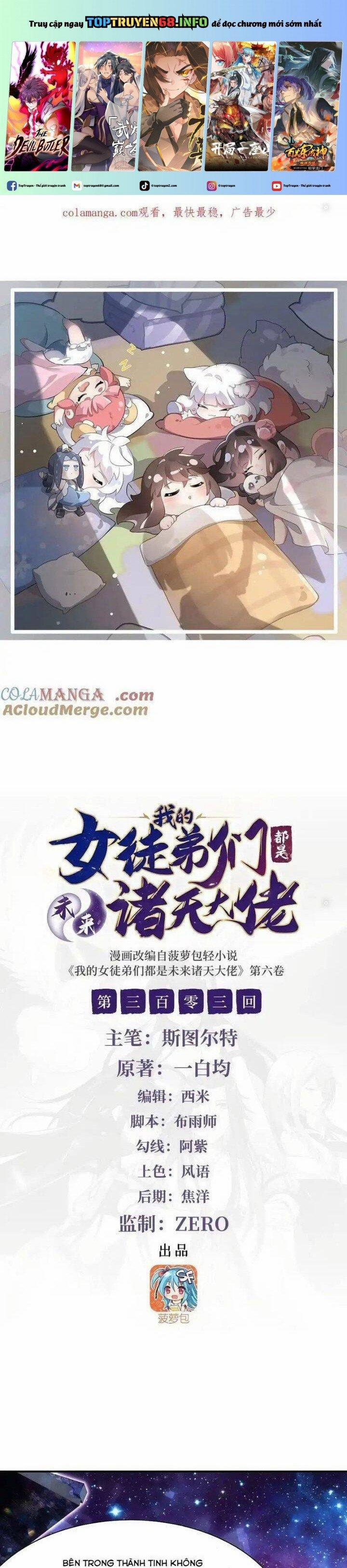 Các Nữ Đồ Đệ Của Ta Đều Là Chư Thiên Đại Lão Tương Lai 303 trang 0