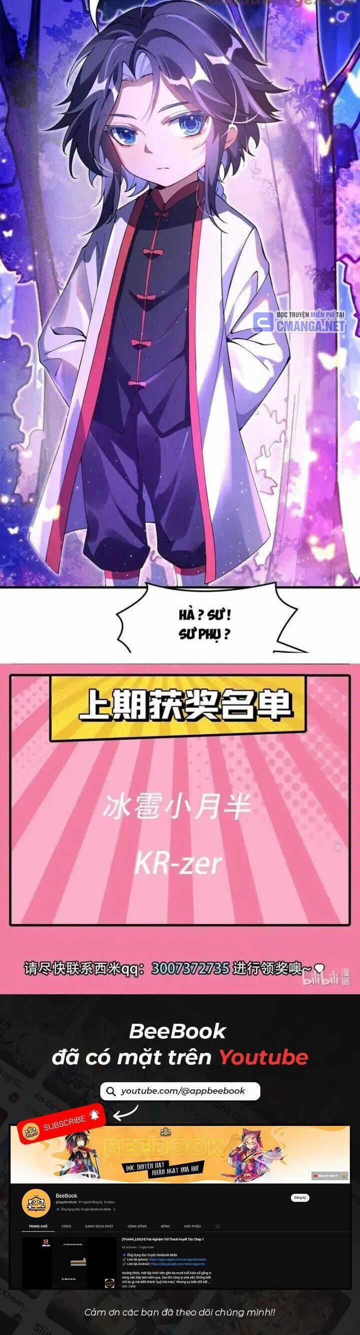 Các Nữ Đồ Đệ Của Ta Đều Là Chư Thiên Đại Lão Tương Lai 306 trang 25