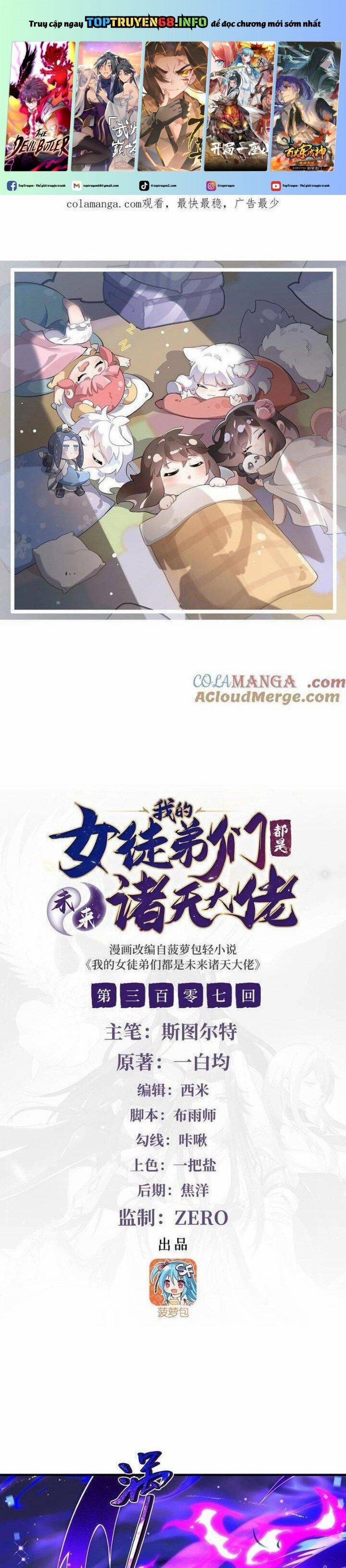 Các Nữ Đồ Đệ Của Ta Đều Là Chư Thiên Đại Lão Tương Lai 307 trang 0