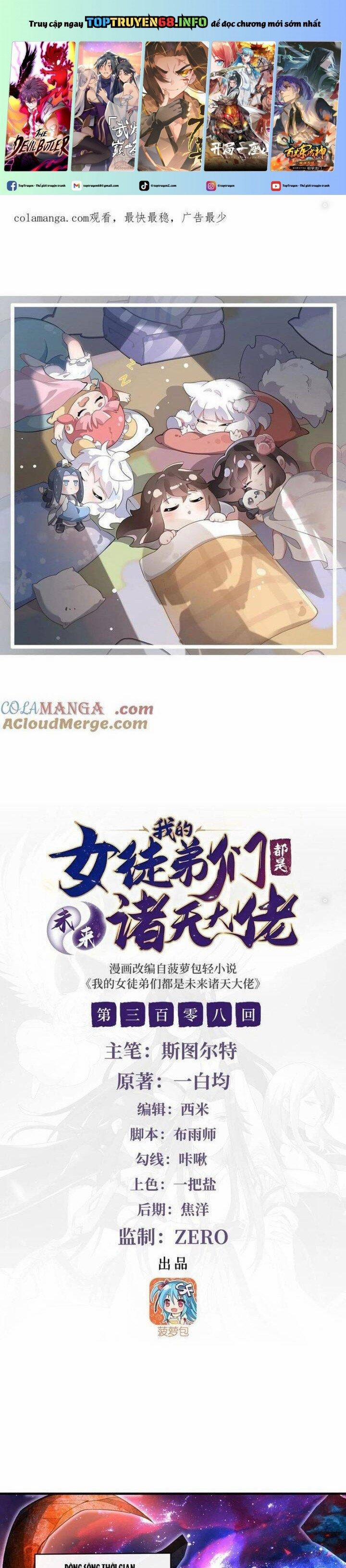 Các Nữ Đồ Đệ Của Ta Đều Là Chư Thiên Đại Lão Tương Lai 308 trang 0