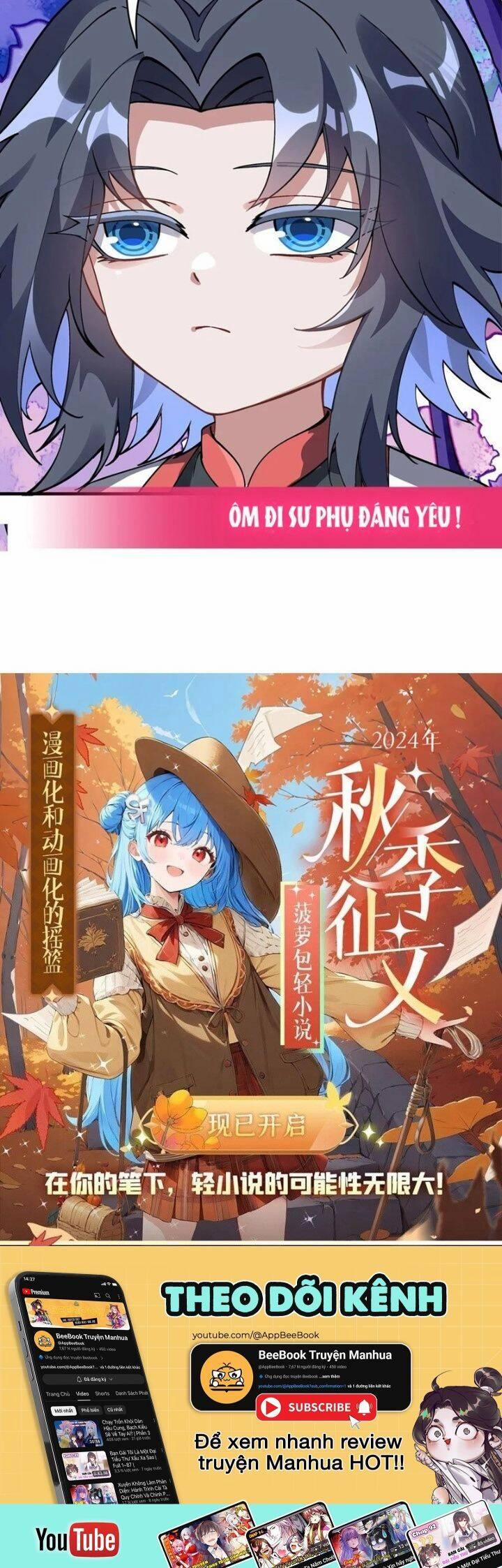 Các Nữ Đồ Đệ Của Ta Đều Là Chư Thiên Đại Lão Tương Lai 310 trang 27