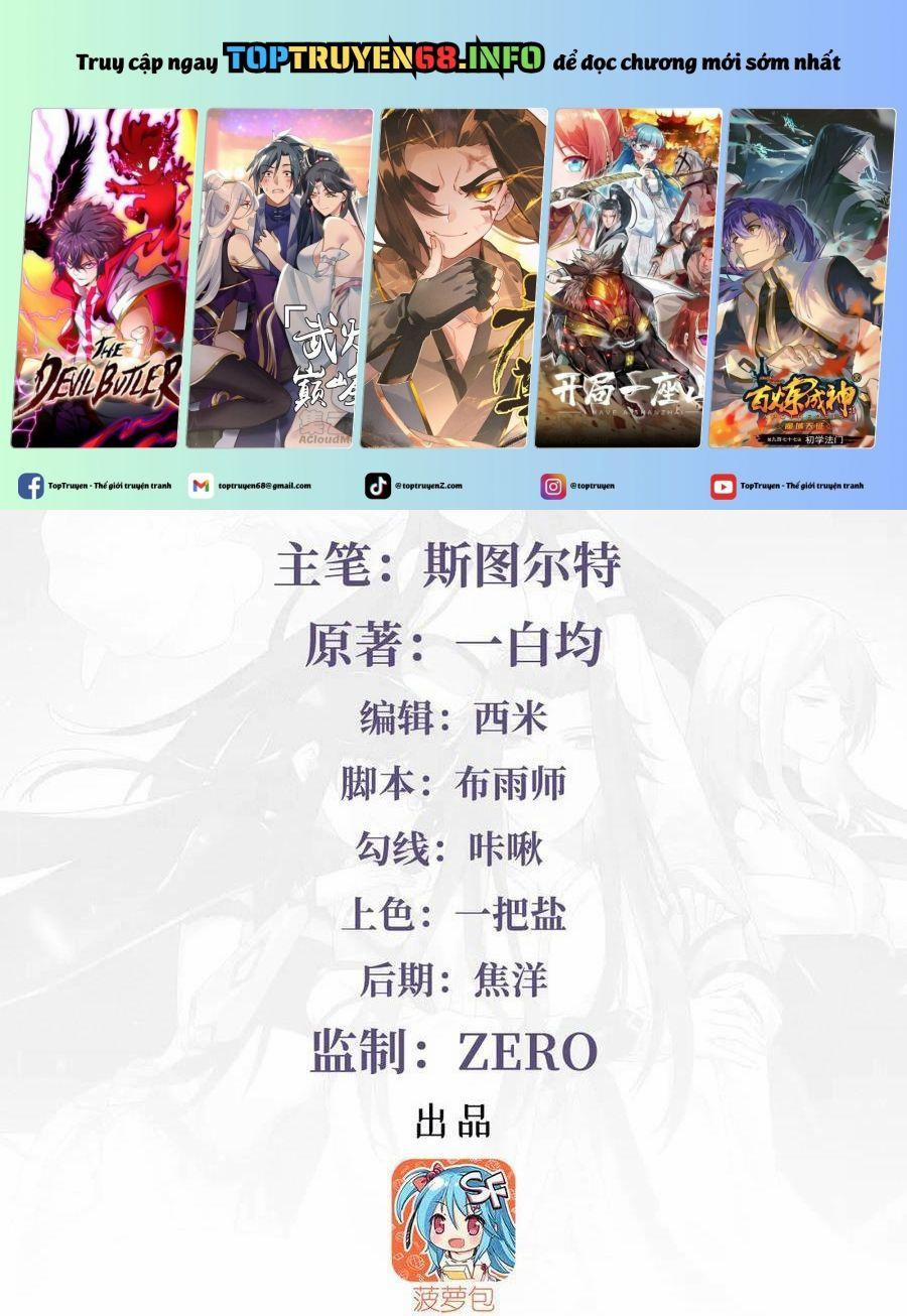 Các Nữ Đồ Đệ Của Ta Đều Là Chư Thiên Đại Lão Tương Lai 319 trang 0