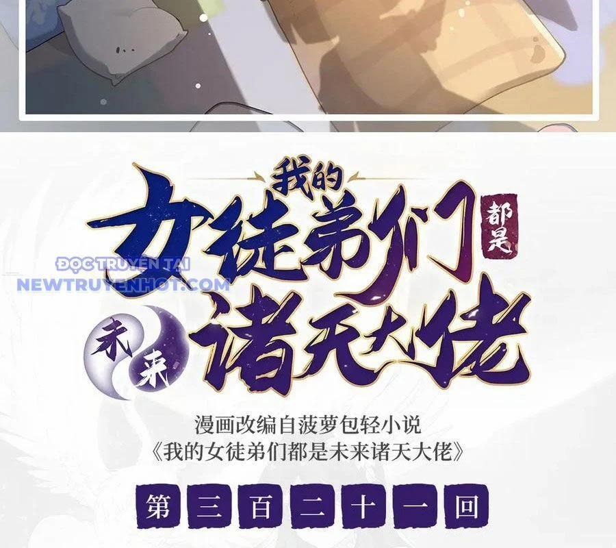 Các Nữ Đồ Đệ Của Ta Đều Là Chư Thiên Đại Lão Tương Lai 321 trang 2