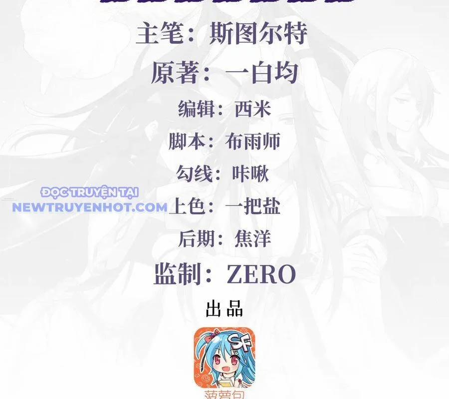 Các Nữ Đồ Đệ Của Ta Đều Là Chư Thiên Đại Lão Tương Lai 322 trang 3