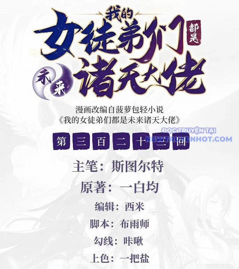 Các Nữ Đồ Đệ Của Ta Đều Là Chư Thiên Đại Lão Tương Lai 323 trang 3