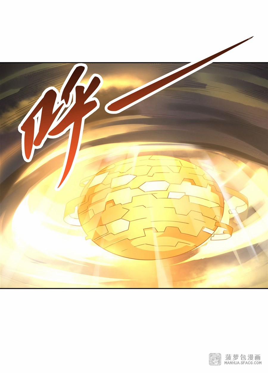 Các Nữ Đồ Đệ Của Ta Đều Là Chư Thiên Đại Lão Tương Lai 39 trang 14