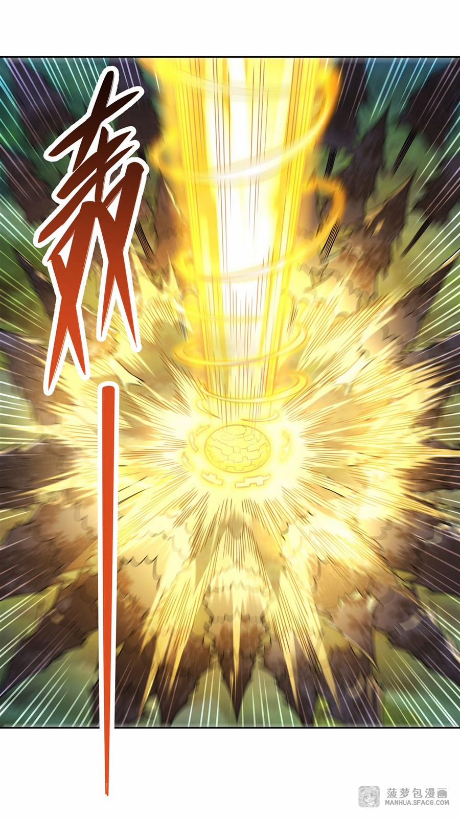 Các Nữ Đồ Đệ Của Ta Đều Là Chư Thiên Đại Lão Tương Lai 39 trang 15