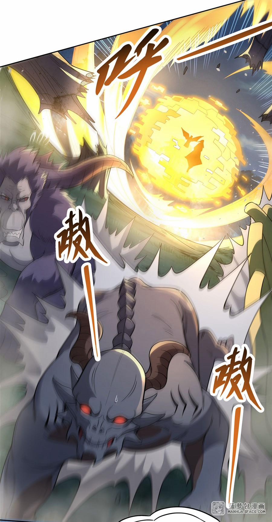 Các Nữ Đồ Đệ Của Ta Đều Là Chư Thiên Đại Lão Tương Lai 39 trang 17