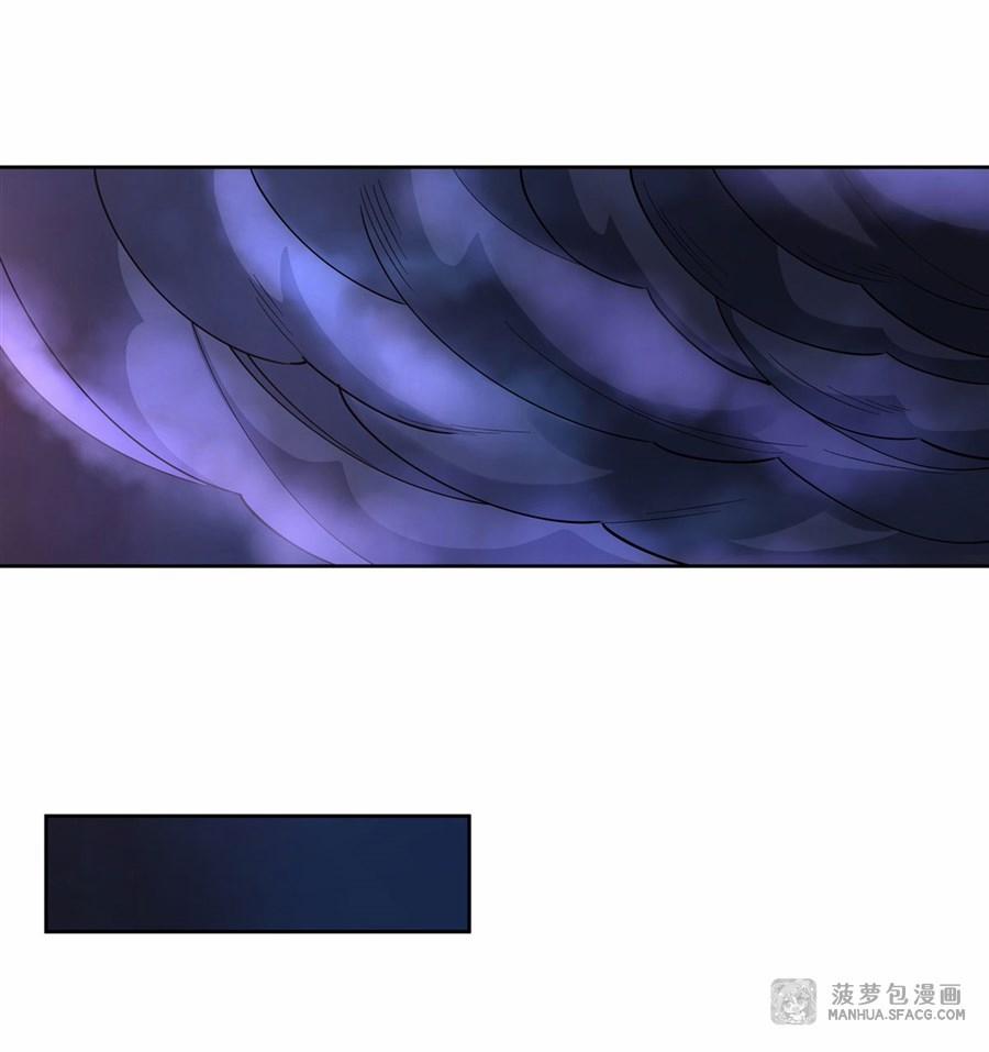 Các Nữ Đồ Đệ Của Ta Đều Là Chư Thiên Đại Lão Tương Lai 39 trang 26