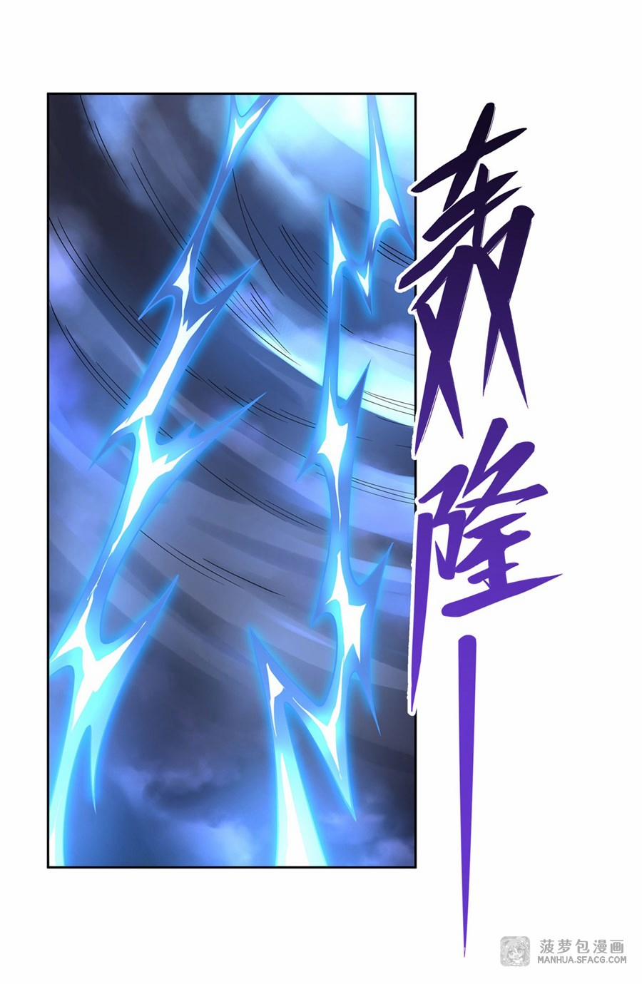 Các Nữ Đồ Đệ Của Ta Đều Là Chư Thiên Đại Lão Tương Lai 39 trang 30