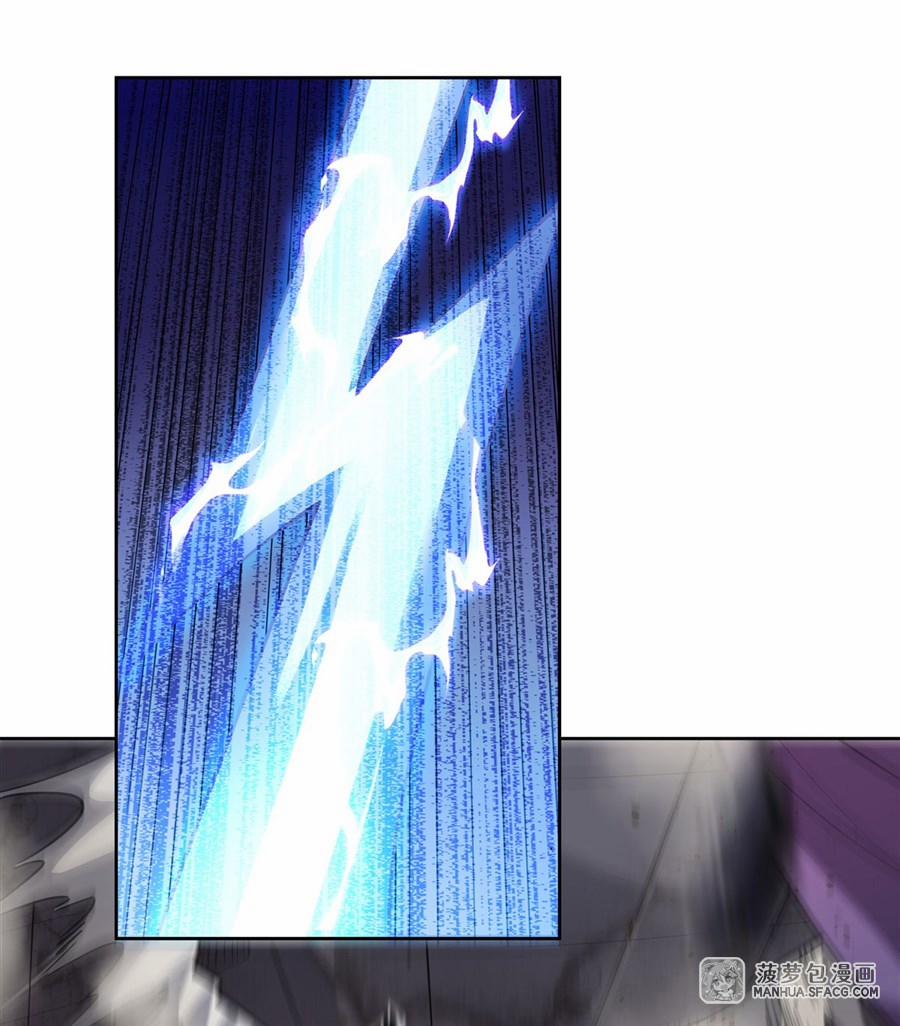 Các Nữ Đồ Đệ Của Ta Đều Là Chư Thiên Đại Lão Tương Lai 39 trang 39