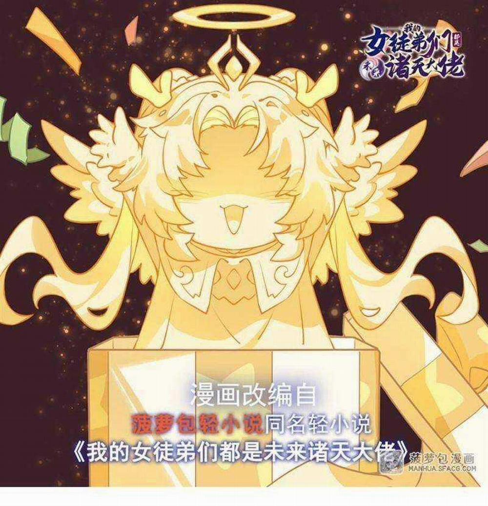 Các Nữ Đồ Đệ Của Ta Đều Là Chư Thiên Đại Lão Tương Lai 42 trang 0